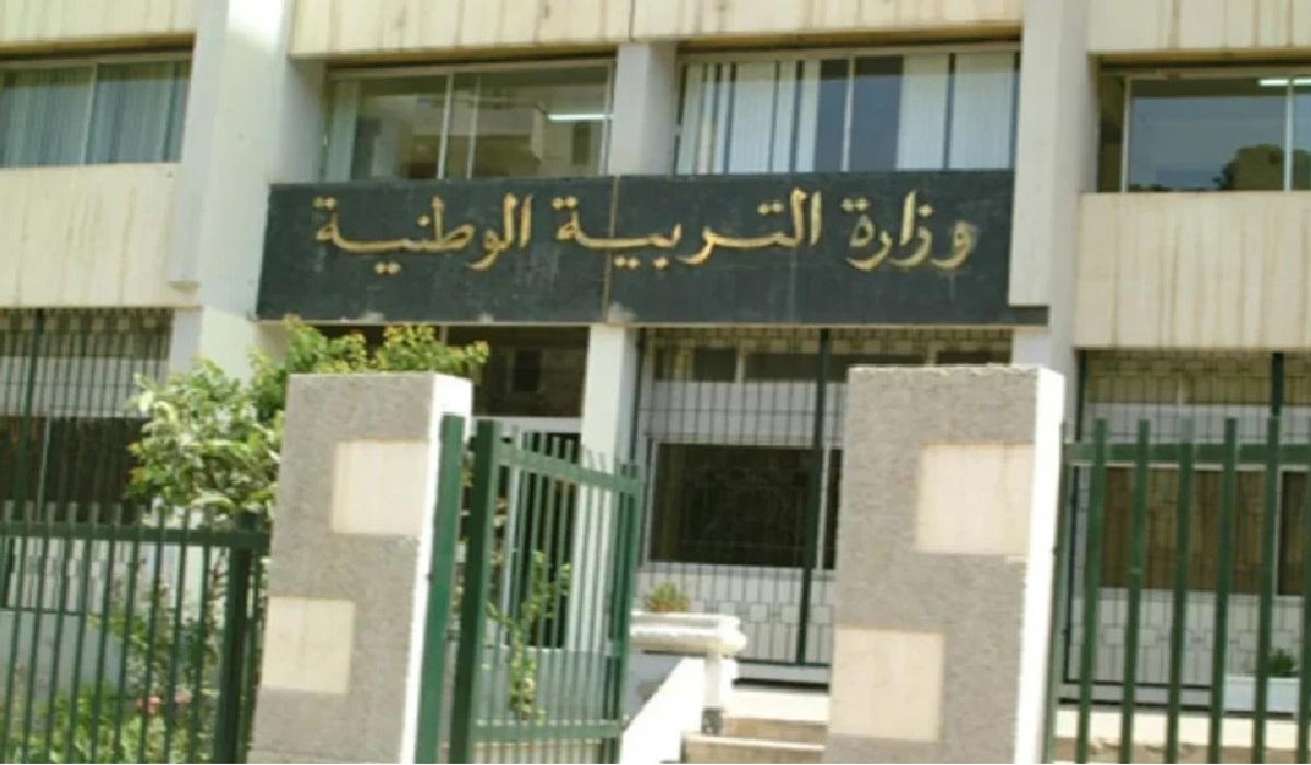 دخول فضاء أولياء التلاميذ 2025