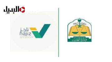 طريقة التحقق من الفواتير برقم الهوية 1446 عبر ناجز