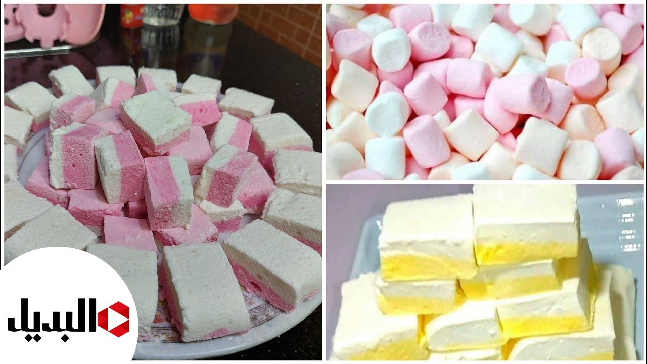 طريقة عمل المارشميلو في البيت طريقة عمل المارشميلو في البيت