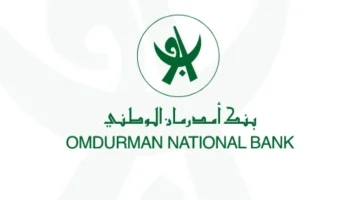 طريقة فتح حساب في بنك أمدرمان