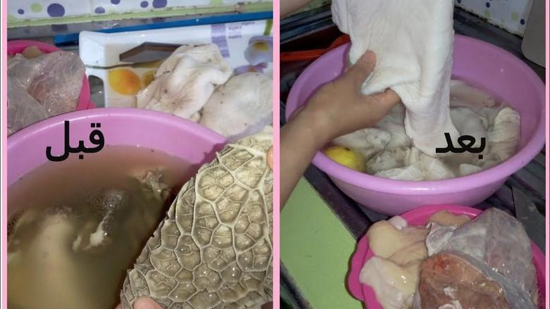 “في ثواني” طريقة تنظيف الكرشة في المنزل بخطوات سهلة ومكون سحري "في ثواني" طريقة تنظيف الكرشة في المنزل بخطوات سهلة ومكون سحري