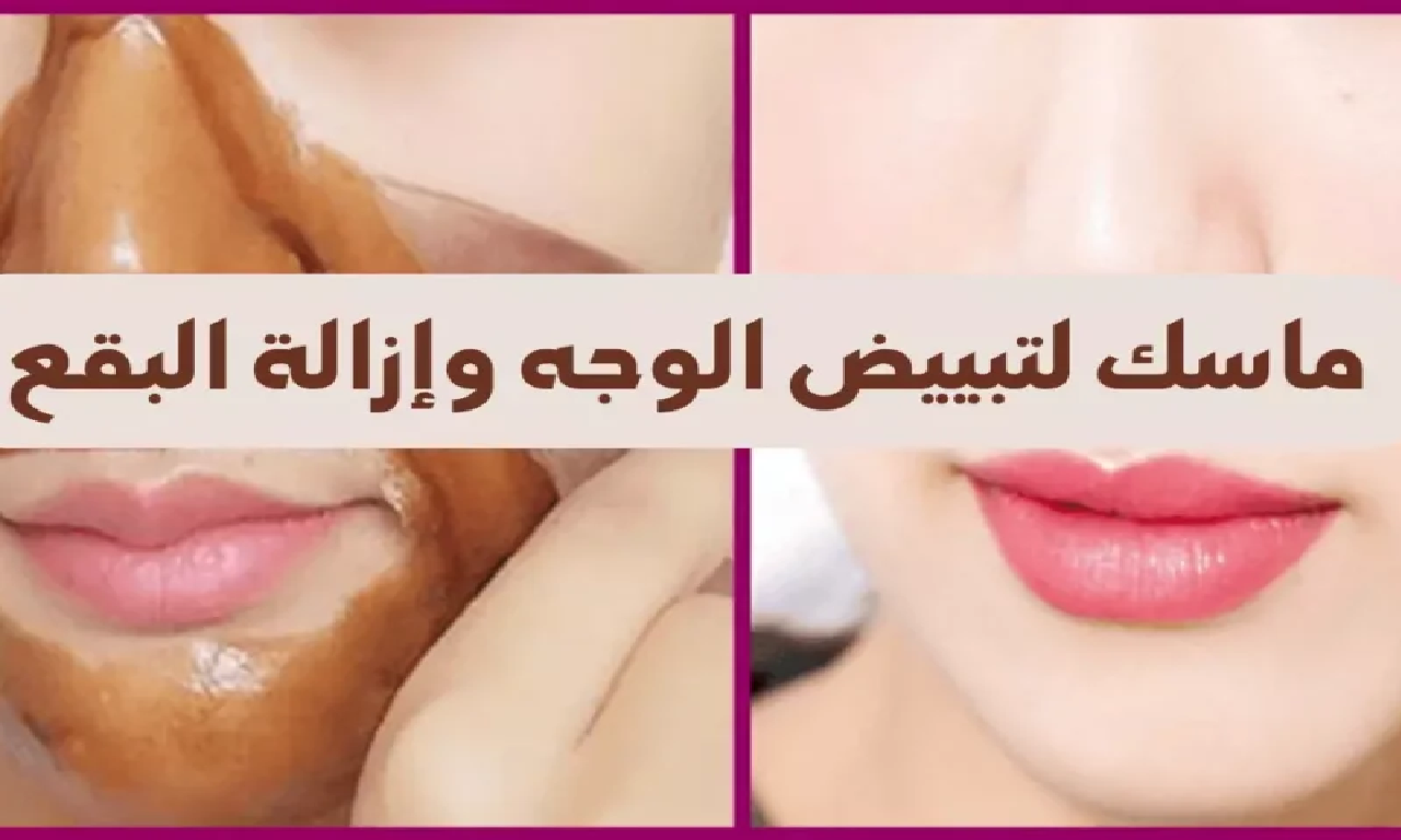 مكونان من مطبخ هيعيدو للبشرة شبابها مكونان من مطبخ هيعيدو للبشرة شبابها