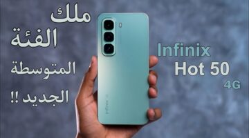 مواصفات-هاتف-Infinix-Hot-50-4G