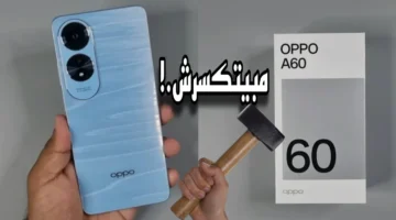 مواصفات-هاتف-Oppo-A60