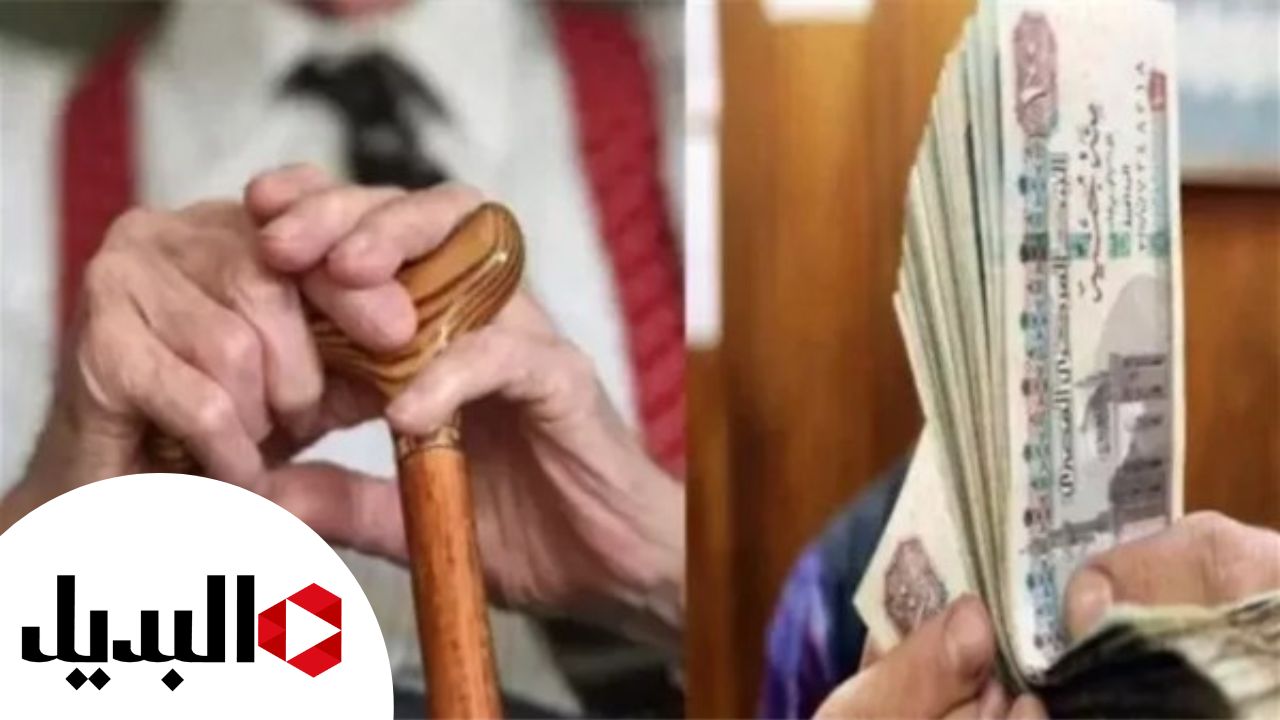 موعد صرف معاشات شهر يونيو 2025 في مصر موعد صرف معاشات شهر يونيو 2025 في مصر