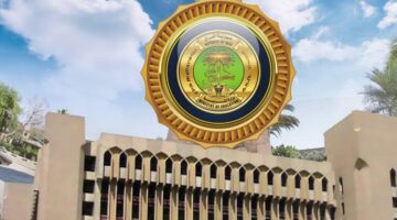 نتائج الثالث متوسط الدور الأول