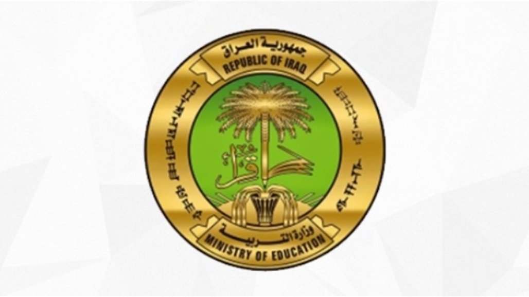 نتائج الصف الثالث متوسط الدور الأول 2025