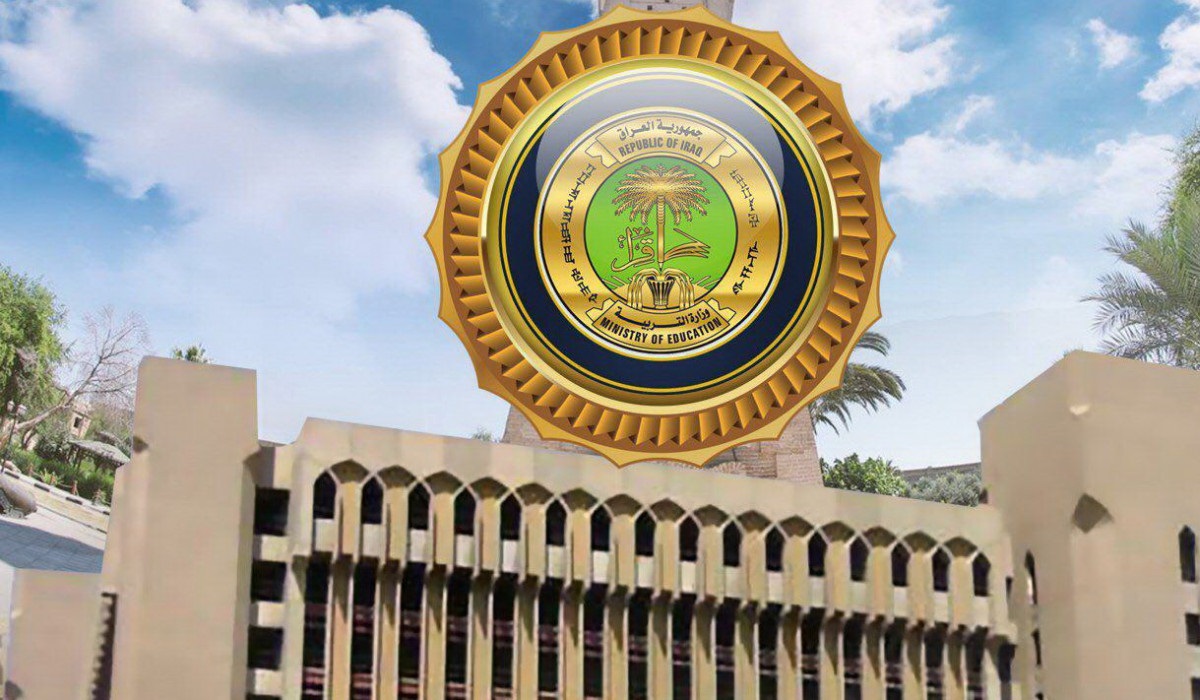 نتائج الصف السادس الابتدائي 2025 نتائج الصف السادس الابتدائي 2025