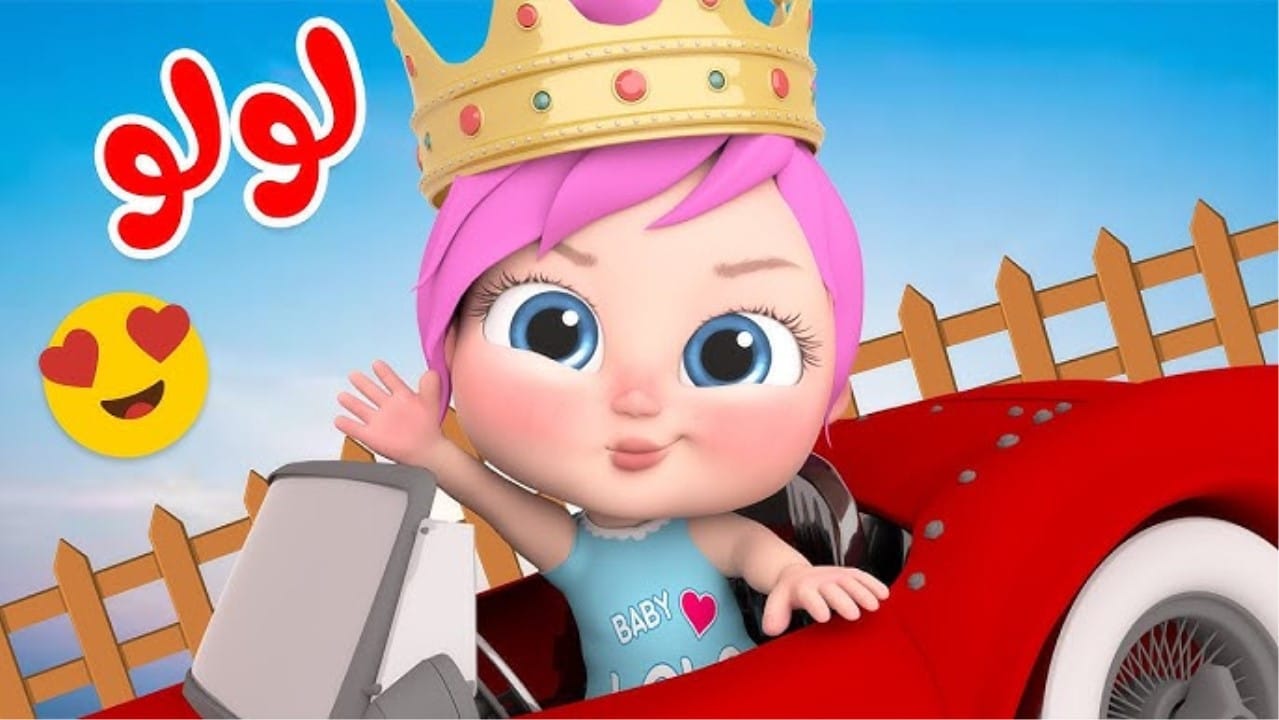 وناسة-3 وناسة-3