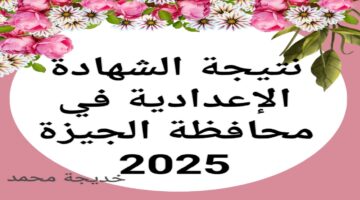 ٢٠٢٥٠٦١٤_١٤٥٣٢٩