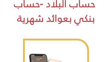 Screenshot_٢٠٢٥٠٧٠٦_١٢٢٣٠١_Chrome