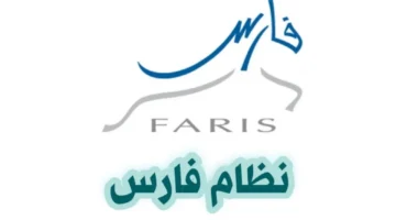 شروط التقاعد المبكر للمعلمين