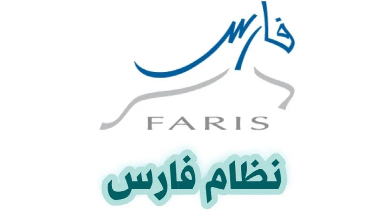 شروط التقاعد المبكر للمعلمين