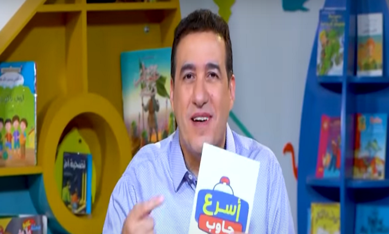 تردد قناة عمو يزيد الجديد 2025