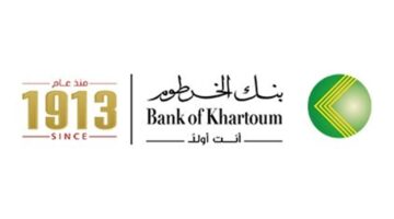 طريقة فتح حساب بنك الخرطوم أونلاين بالرقم الوطني 2025 والشروط اللازمة