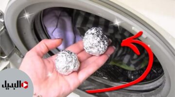 طريقة التخلص من مشاكل الغسيل بورق الالمونيوم