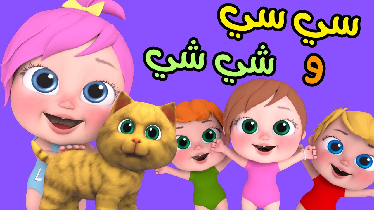 “لوليات صغار”.. استقبل تردد قناة وناسة أطفال الجديد على القمر الصناعي النايل سات والعرب سات