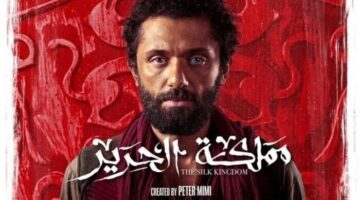 مواعيد عرض مسلسل مملكة الحرير