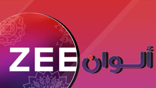 تردد قناة زي ألوان تردد قناة زي ألوان