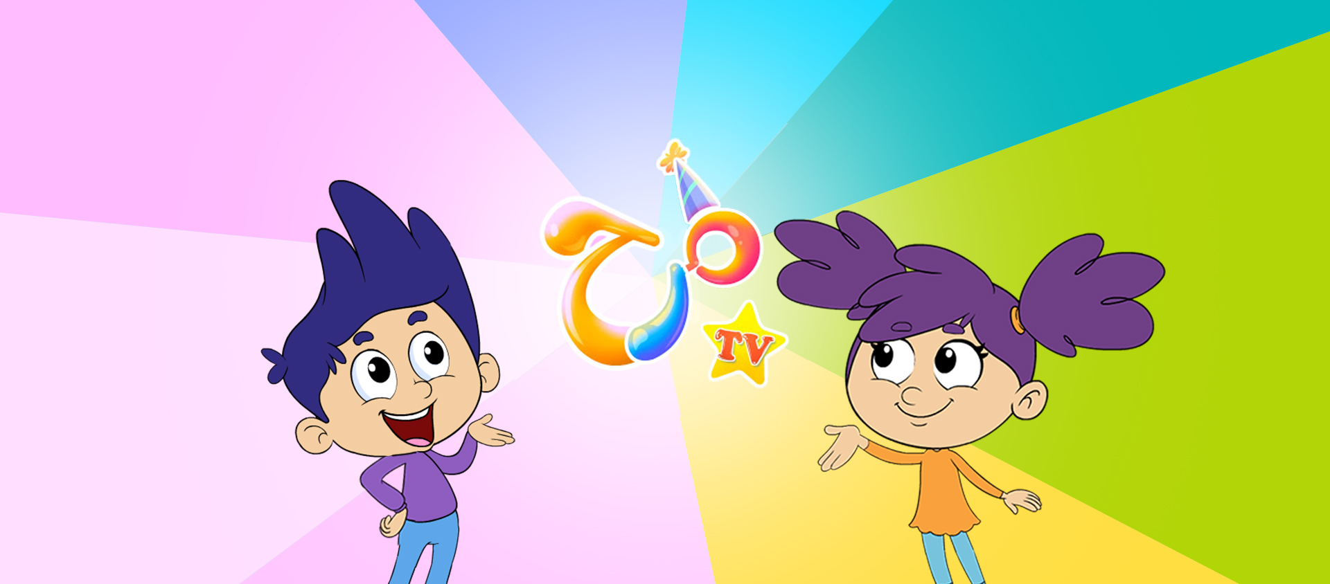 تردد قناة مرح كي جي الجديدة للأطفال تردد قناة مرح كي جي الجديدة للأطفال