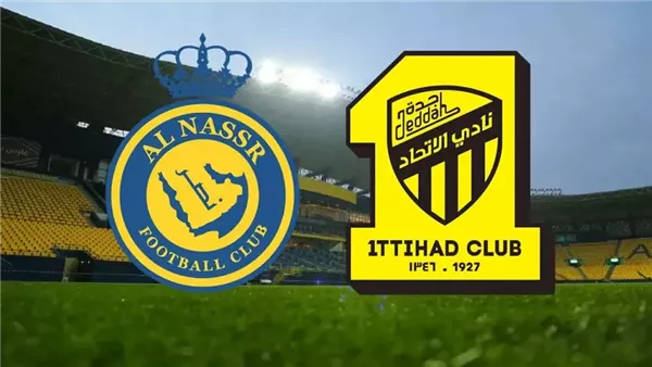 مباراة النصر والاتحاد الان على تردد القناة الناقلة.. نزلها واستمتع بالمتابعة