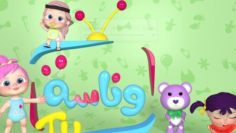 تردد قناة وناسة تردد قناة وناسة