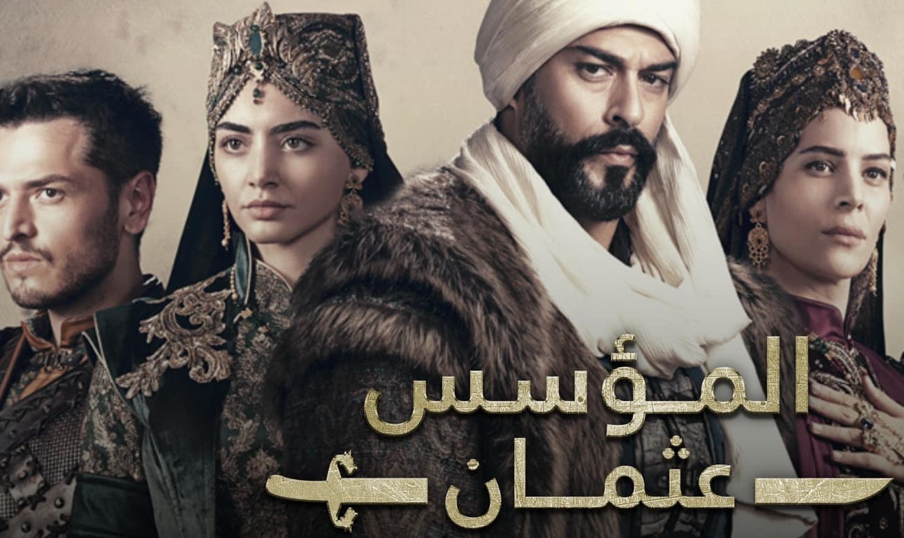 المؤسس عثمان الموسم السابع الحلقة 195 المؤسس عثمان الموسم السابع الحلقة 195