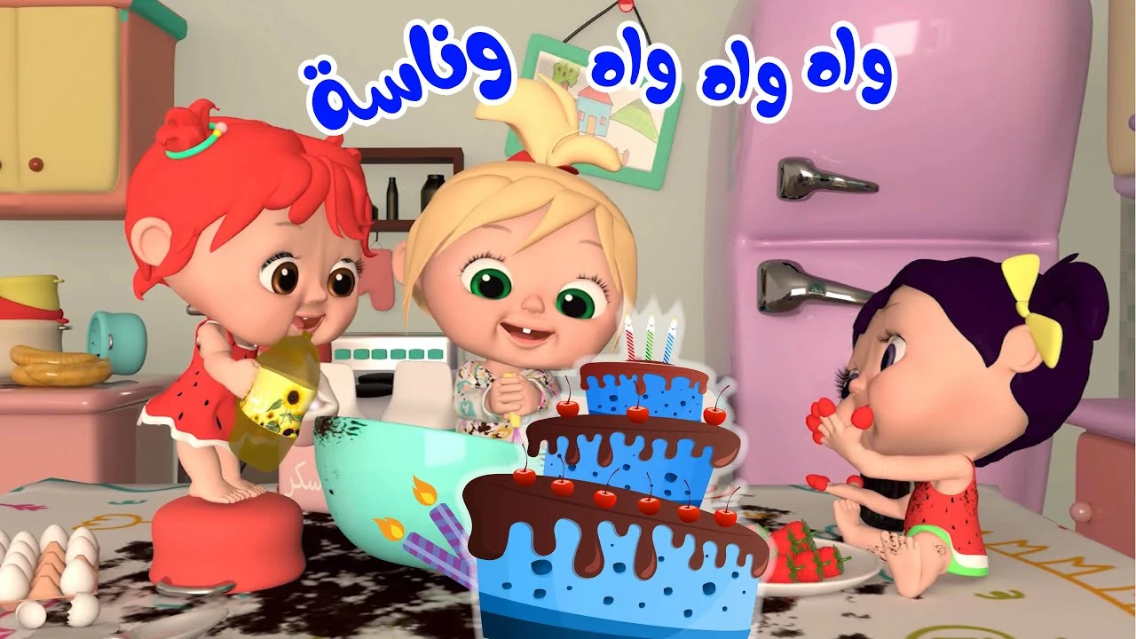 تردد-قناة-وناسة-2023-الجديدة تردد-قناة-وناسة-2023-الجديدة