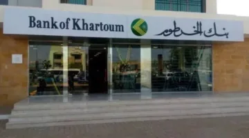 فتح-حساب-بنك-الخرطوم-2025