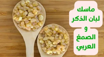 ماسك الصمغ العربي لشد الوجه