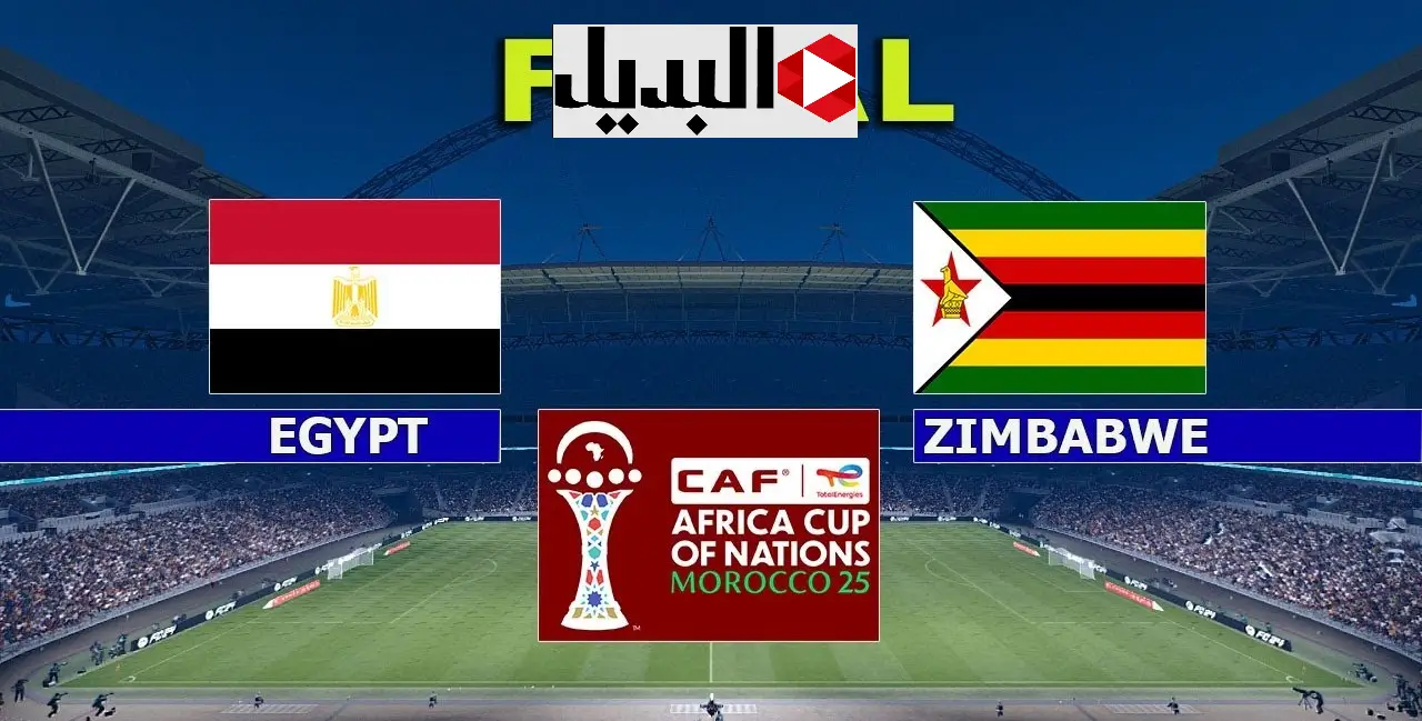 تردد قناة تشاد