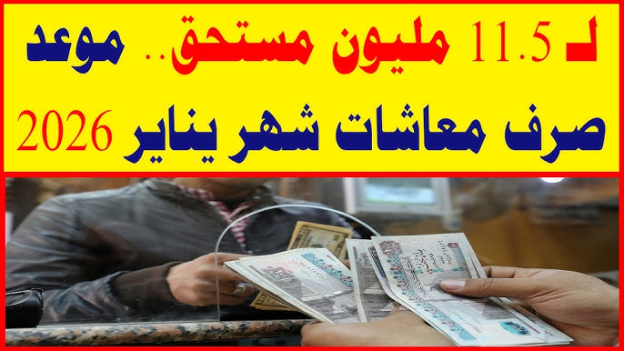 hq720 – 2025-12-30T175008.411 hq720 – 2025-12-30T175008.411