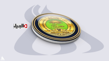التربية العراقية :: مواعيد امتحانات نصف السنة والنهائية للعام الدراسي 2025–2026 في العراق لكـافة المراحـل التعليمية
