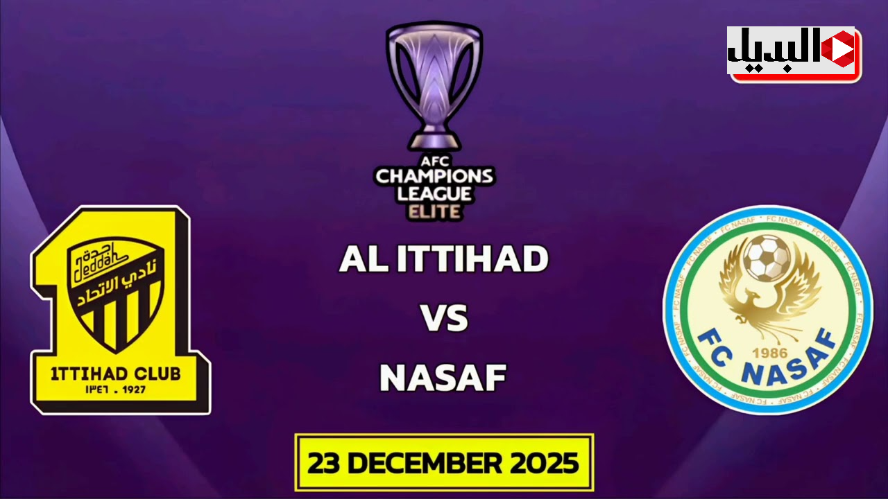 الاتحاد ضد ناساف