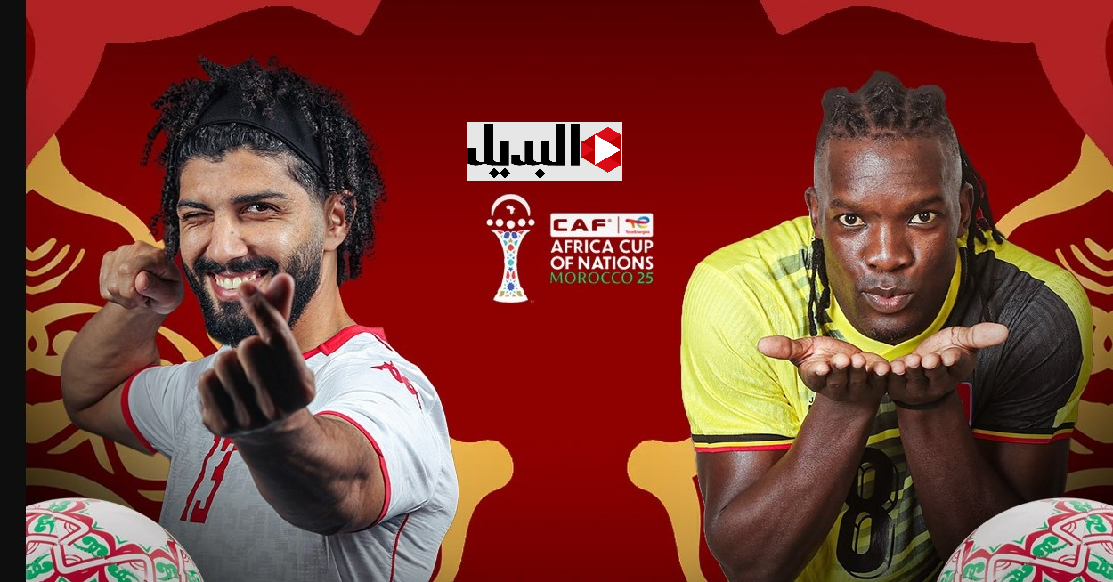 "جهـزها للمـاتش" تردد قناة الجزائرية الأرضية لمتابعة مباريات كاس افريقيا 2025 اليـوم بأقـوى تغطية وانت في بيتك