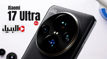 “هيقلب المـوازين” سعر ومواصفات هاتف Xiaomi 17 Ultra بدقـة شـاشـة عالية وبطارية تشحن في 1/2 سـاعة.. امكانيات خارقة هتبهرك