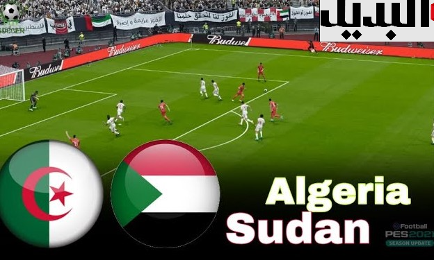 algérie – soudan.. قنــاة تذيــع مباراة الجزائر ضد السودان اليوم في دوري ابطال افريقيا بشكل مجــاني