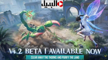 “مــتود علاء الــدين والعقرب” تحديث ببجي موبايل PUBG Mobile 4.2 قبل الجــميع لتجربة لعـب متميزة