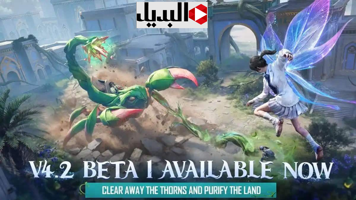 "مــتود علاء الــدين والعقرب" تحديث ببجي موبايل PUBG Mobile 4.2 قبل الجــميع لتجربة لعـب متميزة