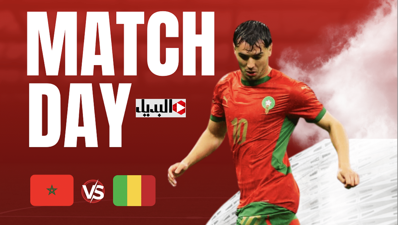 تردد قناة المغربية الرياضية tnt نايل سات لمتابعة مباراة المغرب ضد مالي في كاس افريقيا تردد قناة المغربية الرياضية tnt نايل سات لمتابعة مباراة المغرب ضد مالي في كاس افريقيا