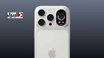 “ثـورة في عالم أبل” سعر ومواصفات هاتف ايفون 18 برو ماكس بتصميم ثوري وكاميرا مزدوجة التصوير في آن واحد.. والسعـر تنافسـي