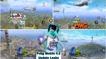 “مــود أجنحة الفراشة” تحديث ببجي موبايل 4.2 PUBG Mobile بشكــل جديد وانسان الي صديــقك القــادم