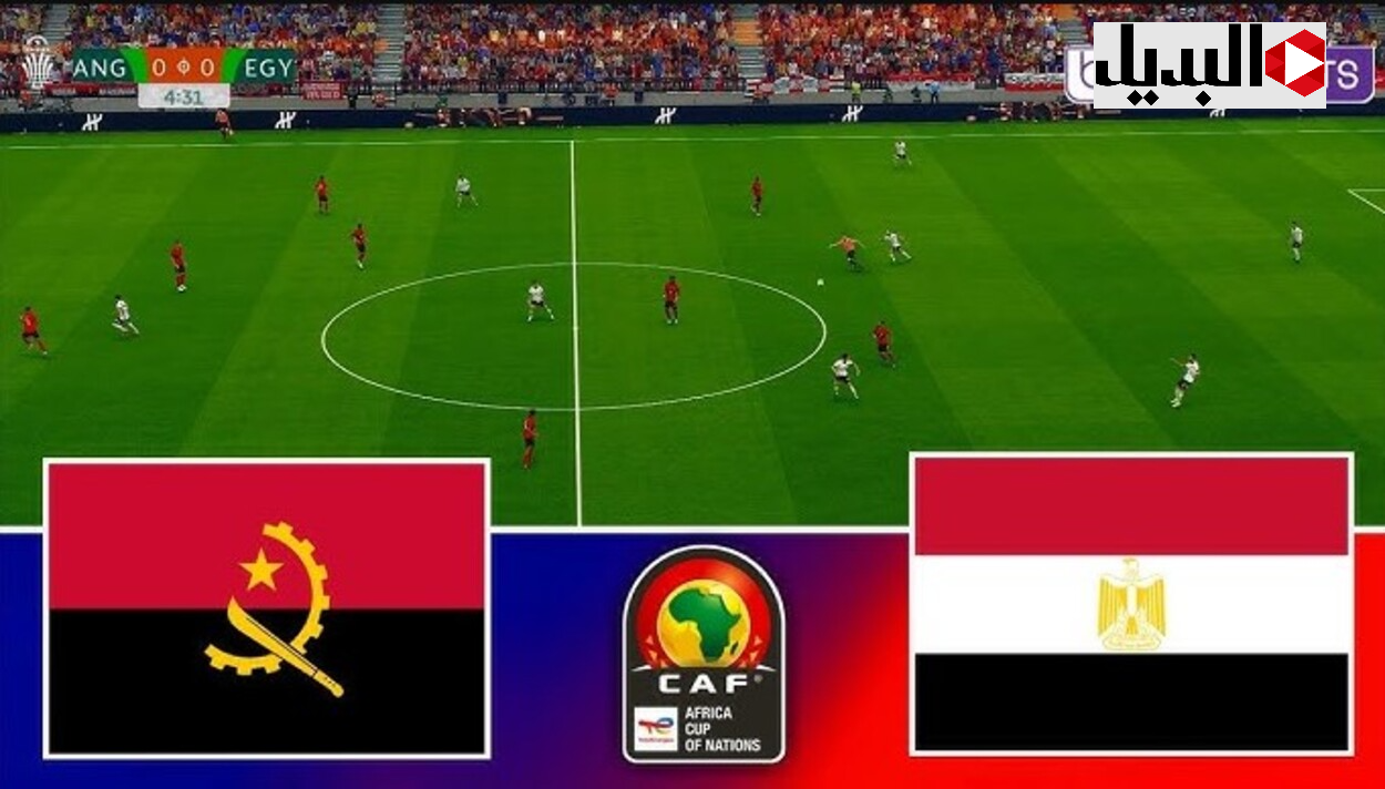 "جــول ضائع" angola – égypte تردد القنوات الناقلة لمباراة مصر ضد أنجولا بصوت المعلق صالح سليم