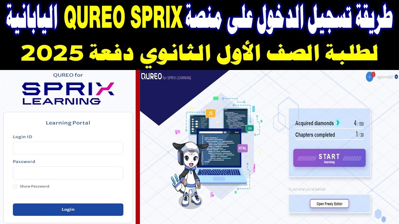 رابط منصة كيريو اليابانية رابط منصة كيريو اليابانية