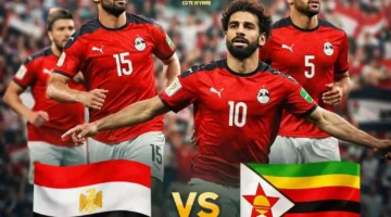 القنوات-الناقلة-لمباراة-مصر-وزيمبابوي-1766421972-0