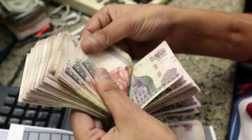 هو موعد صرف المعاشات لشهر يناير 2026