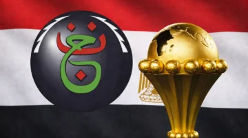 تردد قناة الجزائرية الارضية 2025 