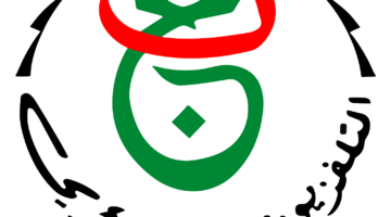 تردد قناة الجزائرية الارضية 2025