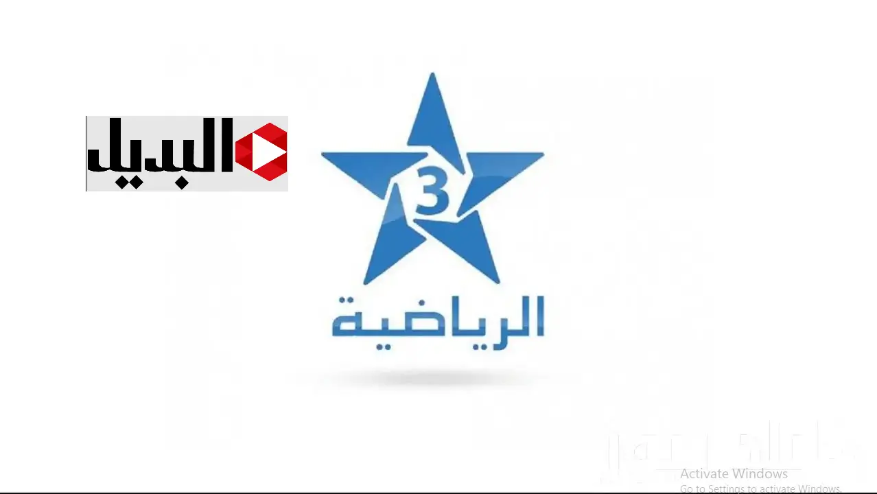 تردد قناة المغربية الرياضية TNT علي رسيفر نايل سات مجانا تماما بدون اشتراكات