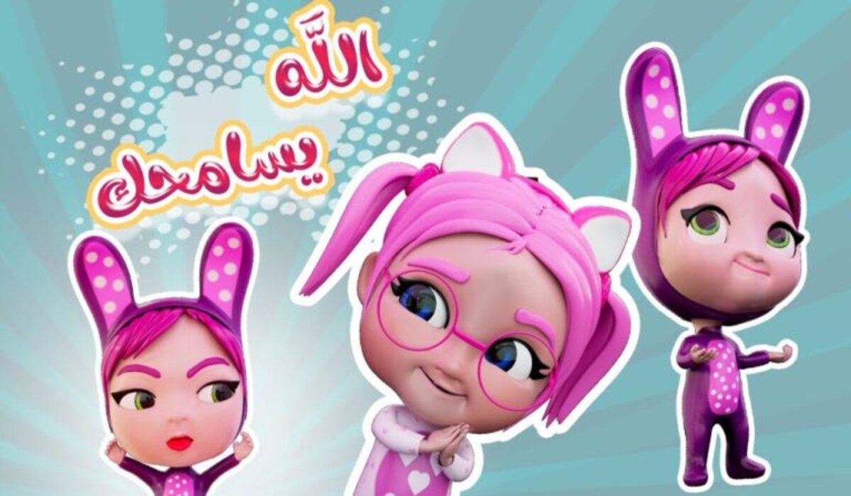 تردد قناة كراميش 2025